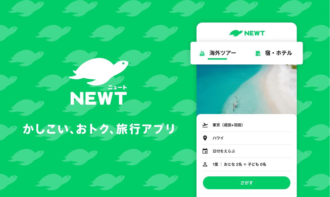 若者向けのおすすめ観光スポット10選!モデルコースも紹介